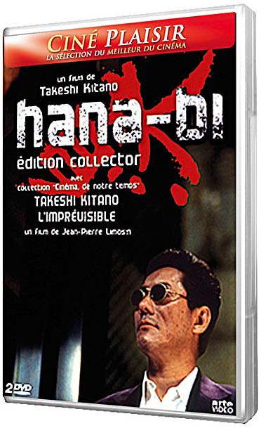 Hana-Bi [DVD]