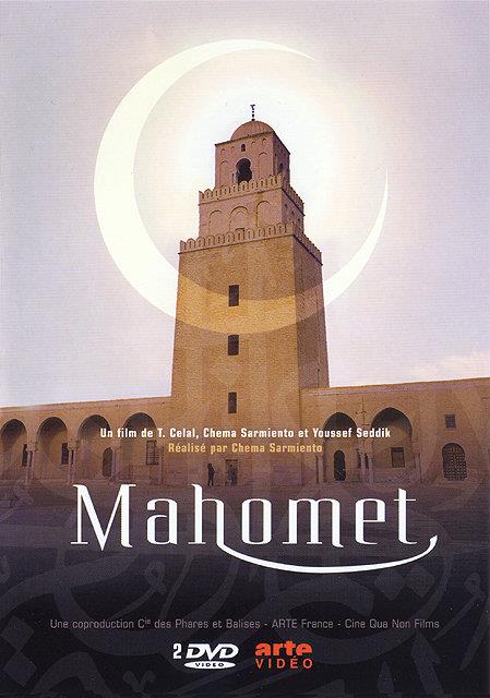 Mahomet [DVD]