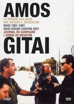 Amos Gitaï - Territoires : La maison + La maison à Jérusalem + Wadi 1981-1991 + Wadi Grand Canyon + Journal de campagne + L'arène du meurtre [DVD]