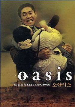 Oasis [DVD]
