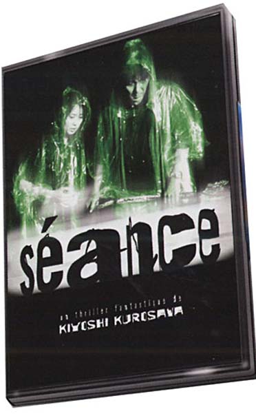 Séance [DVD]