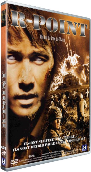R-Point [DVD]