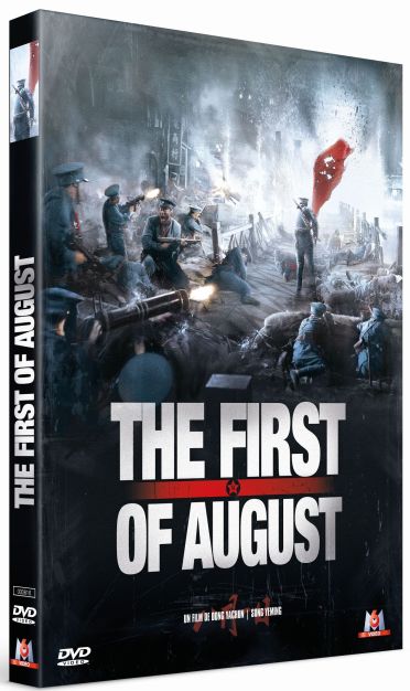 The First of August [DVD]