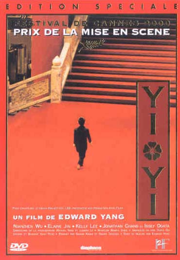 Yi Yi [DVD]