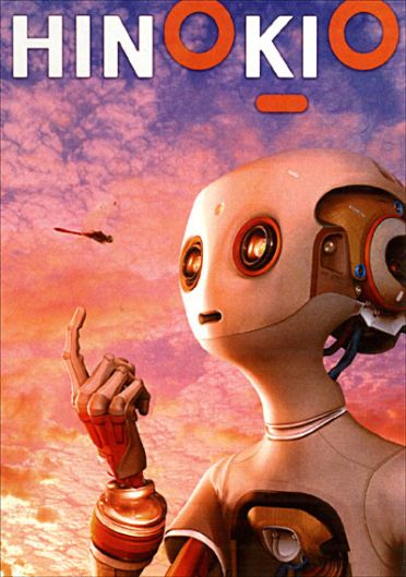 Hinokio [DVD]