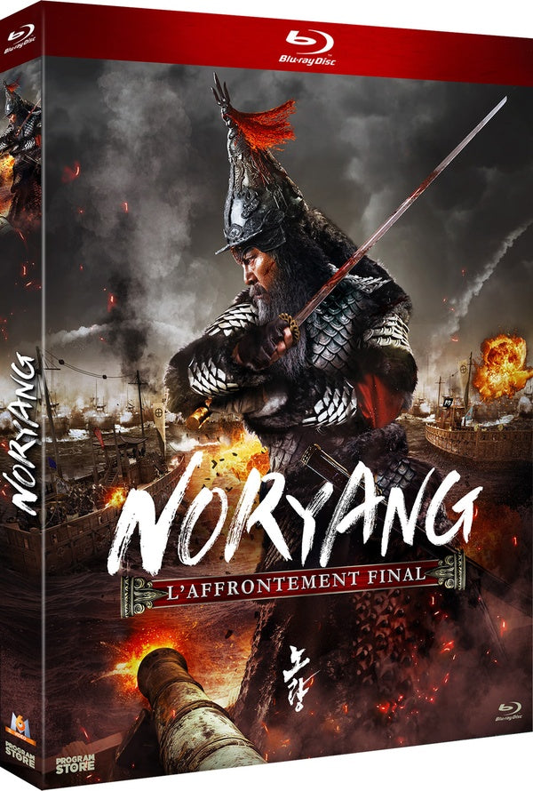Noryang [Blu-ray]