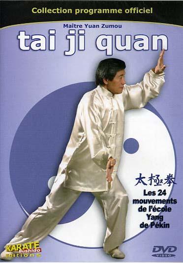 Tai ji quan [DVD]