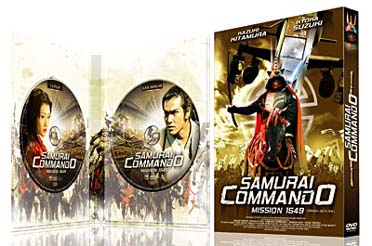 Samurai Commando - Mission 1549 [DVD]