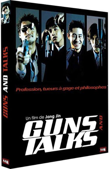 Guns and Talks [DVD]