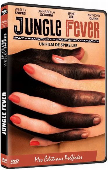 Jungle Fever [DVD]
