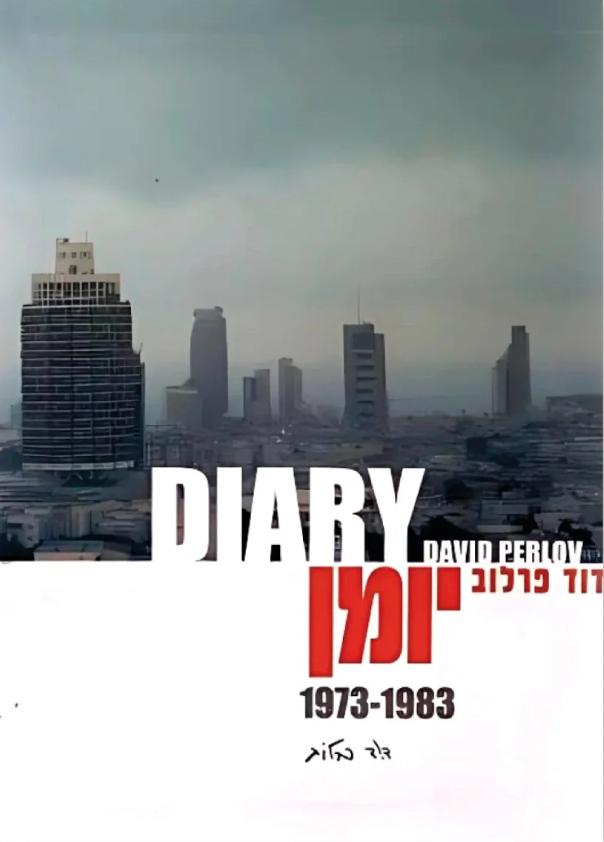 Diary [DVD]