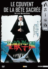 Le Couvent de la bête sacrée [DVD]