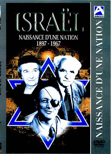 Israël : naissance d'une nation 1897-1967 [DVD]