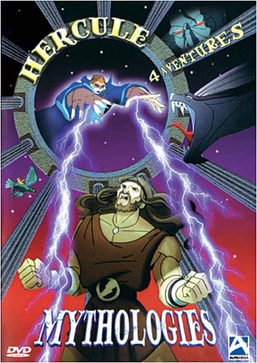 Hercule [DVD]