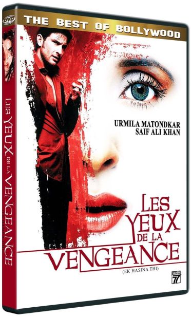 Les Yeux de la vengeance [DVD]