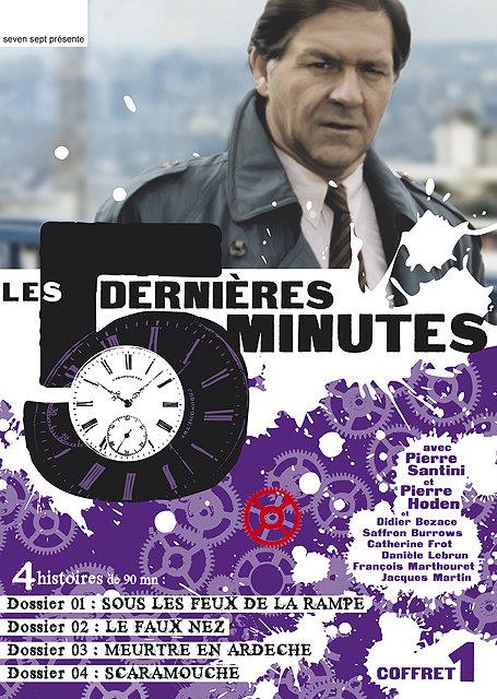 5 dernières minutes - Pierre Santini - Vol. 1 [DVD]
