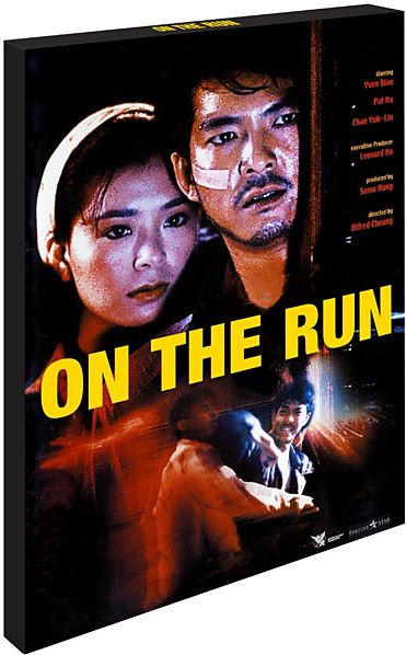 On the Run [DVD]