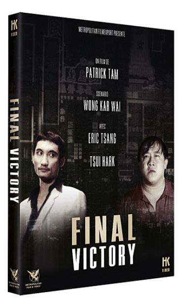 Final Victory [DVD]
