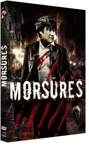 Morsures [DVD]