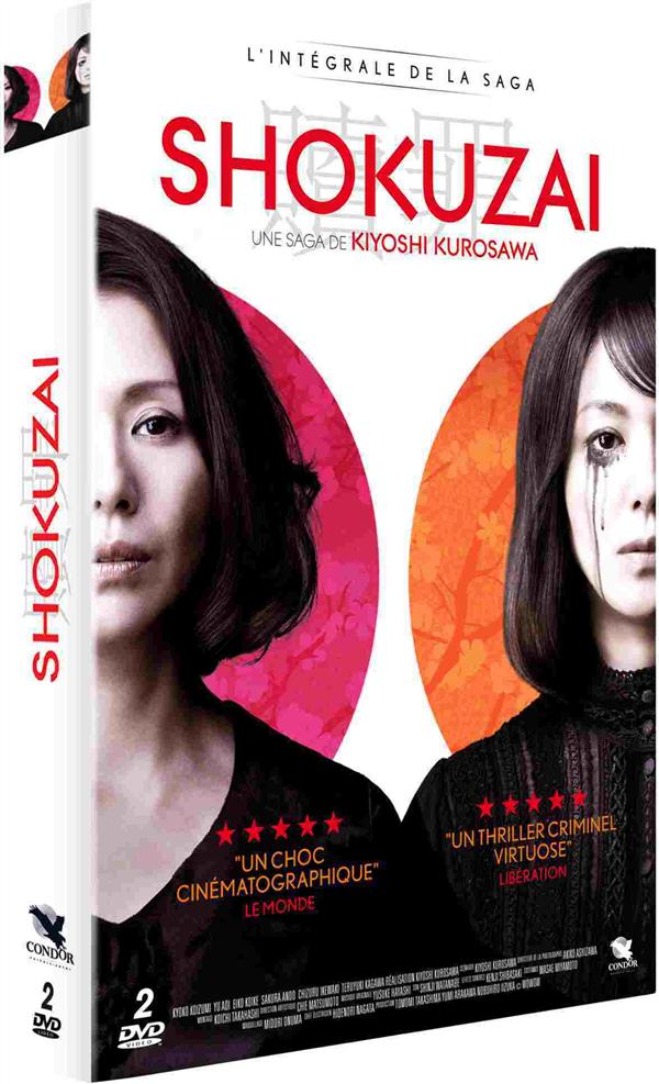 Shokuzai - L'intégrale de la saga [DVD]