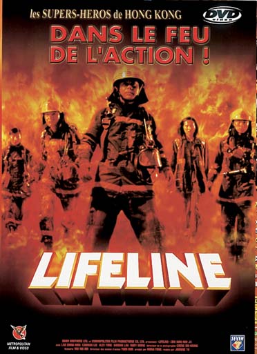 Lifeline [DVD]
