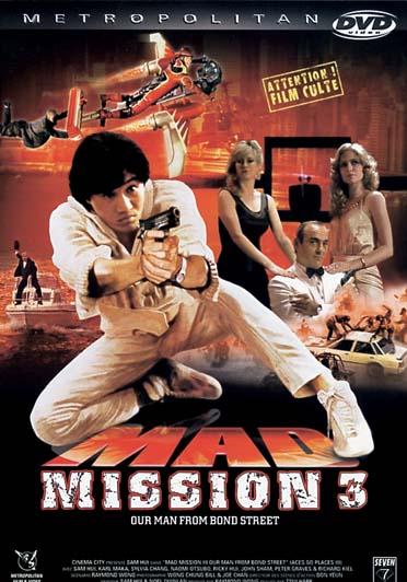 Mad Mission 3 - Our Man From Bond Street [DVD]