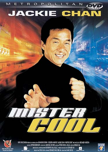 Mister Cool [DVD]