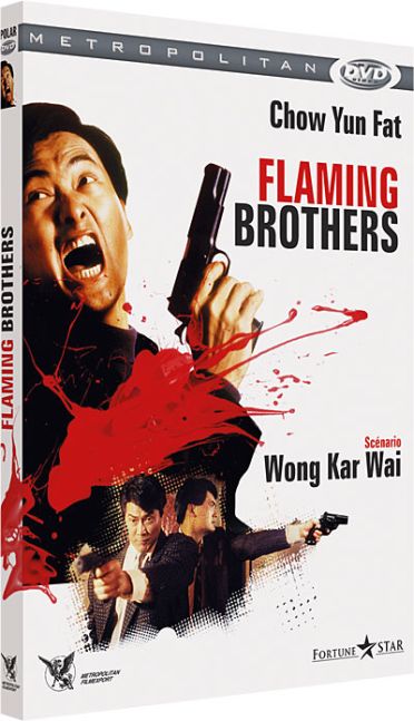 Flaming Brothers [DVD]