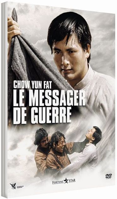Le Messager de guerre [DVD]
