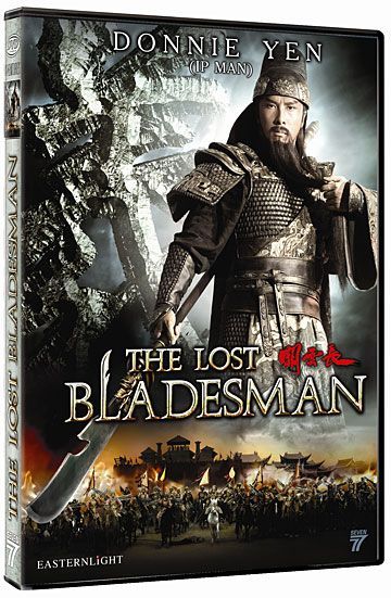 The Lost Bladesman [DVD]