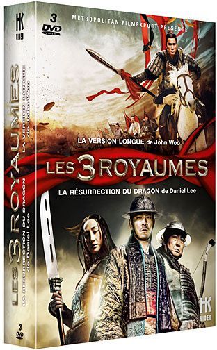 Les 3 royaumes - L'intégrale de la saga [DVD]