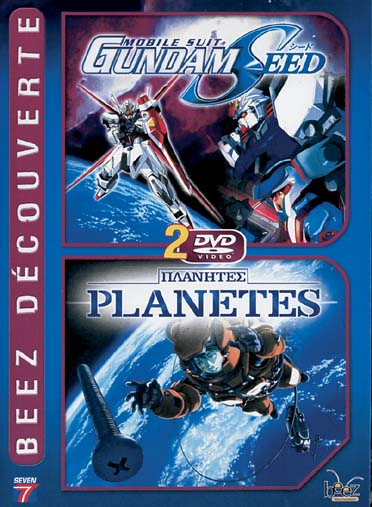 Coffret Decouverte Vol. 1 : Gundam Seed Vol. 1 / Planetes Vol. 1 [DVD]