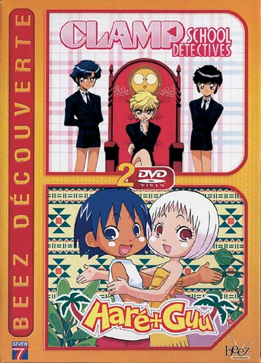 Coffret Decouverte Vol. 2 : Clamp School Detectives Vol. 1 / Hare + Guu Vol. 1 [DVD]