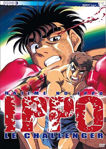 Ippo le challenger - Round 3 [DVD]