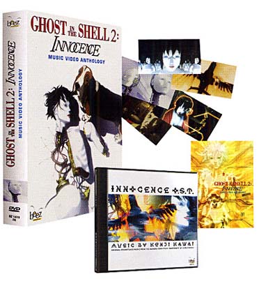 Ghost in the Shell 2 - Innocence - Musical Video Anthology [DVD]