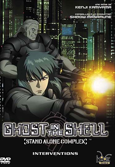 Ghost in the Shell - Stand Alone Complex : Interventions [DVD]