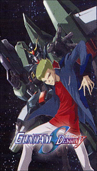 Mobile Suit Gundam Seed Destiny - Vol. 3 [DVD]