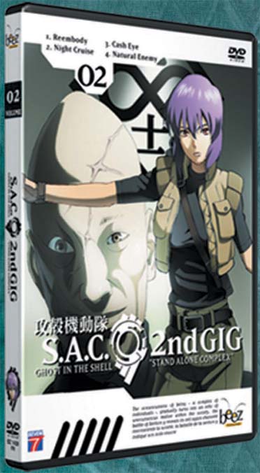 Ghost in the Shell - Stand Alone Complex 2nd Gig - Vol. 02 [DVD]