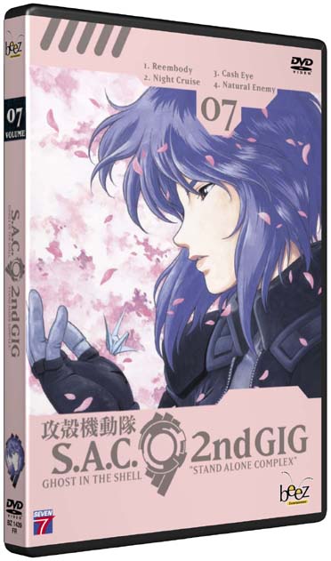 Ghost in the Shell - Stand Alone Complex 2nd Gig - Vol. 07 [DVD]