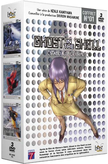 Ghost in the Shell - Stand Alone Complex - Coffret 1 [DVD]