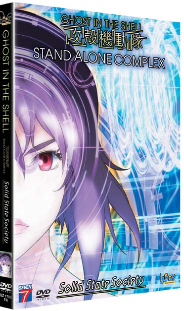 Ghost in the Shell - Stand Alone Complex : Solid State Society [DVD]