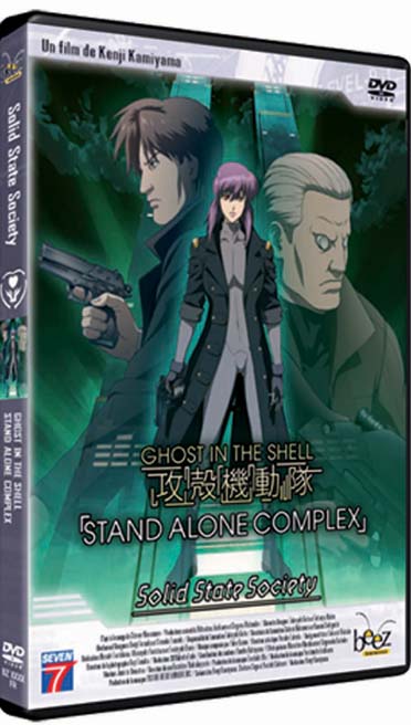 Ghost in the Shell - Stand Alone Complex : Solid State Society [DVD]