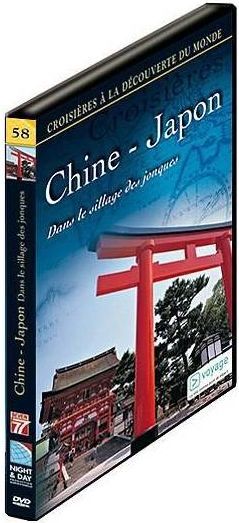 Croisières à la découverte du monde - Vol. 58 : Chine - Japon [DVD] - flash vidéo