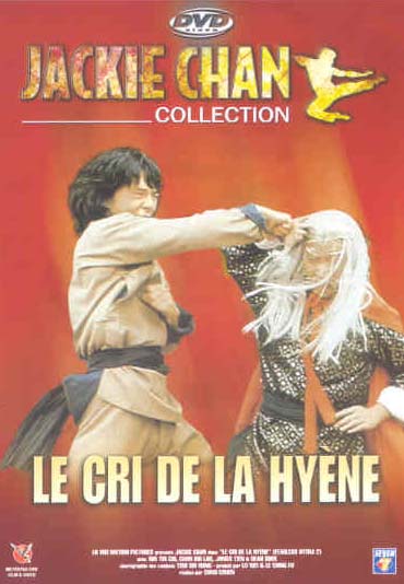 Le Cri De La Hyene [DVD]