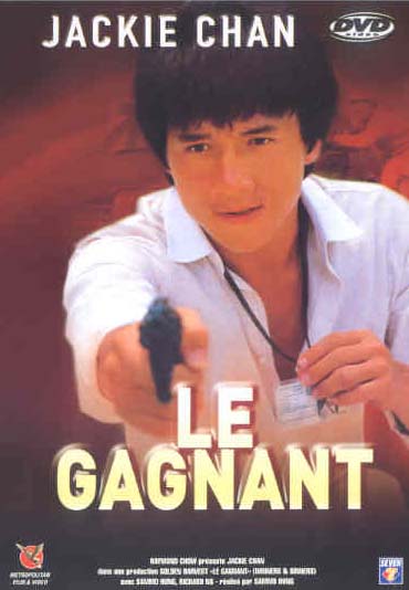 Le Gagnant [DVD]