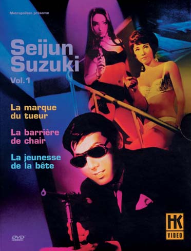 Seijun Suzuki - Vol. 1 : La marque du tueur + La barrière de chair + La jeunesse de la bête [DVD]