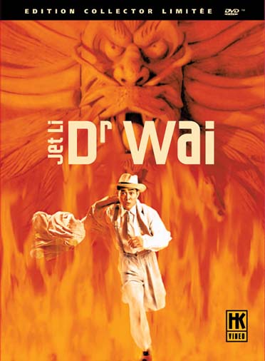 Dr Wai [DVD]