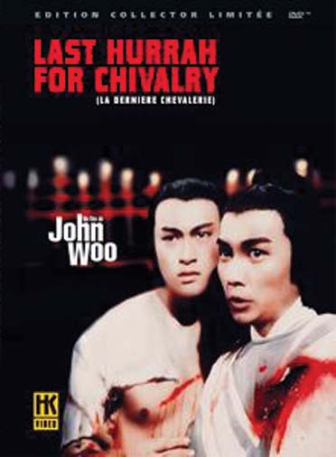 La Dernière chevalerie (+ Hand of Death) [DVD]