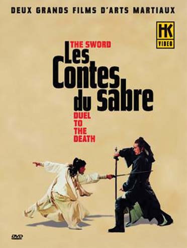 Les Contes du sabre - The Sword + Duel to the Death [DVD]