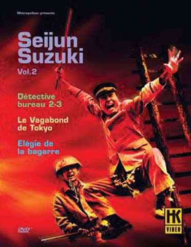 Seijun Suzuki - Vol. 2 : Détective Bureau 2-3 + Le Vagabond de Tokyo + Elégie de la bagarre [DVD]